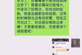 莲都工资清欠服务